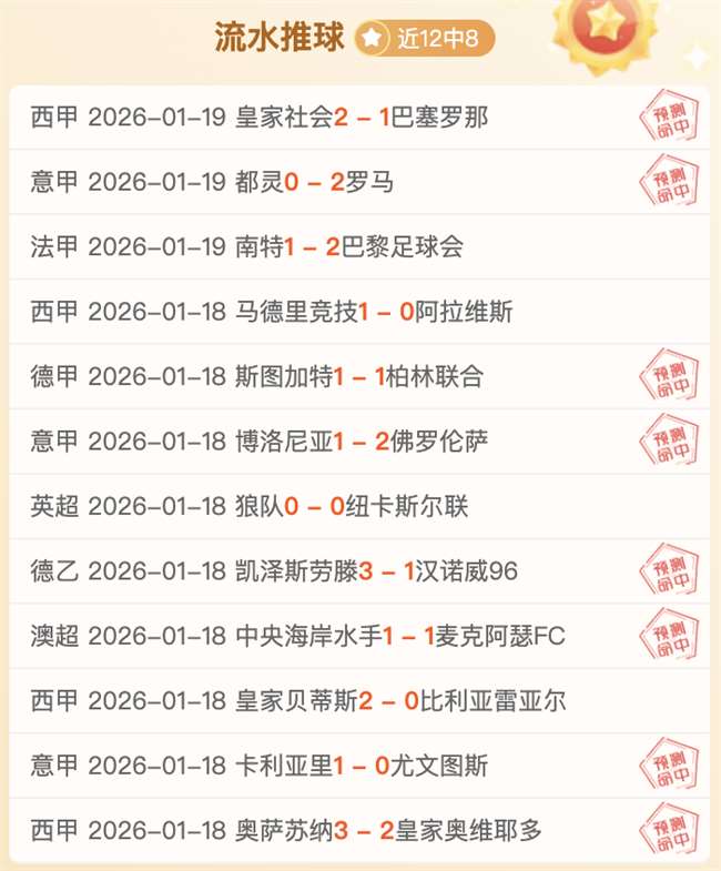 上海止住四,连败,北京冲刺十,万博manbetx体育平台,万博体育官网,万博体育app下载,ManBetX,SPORTS