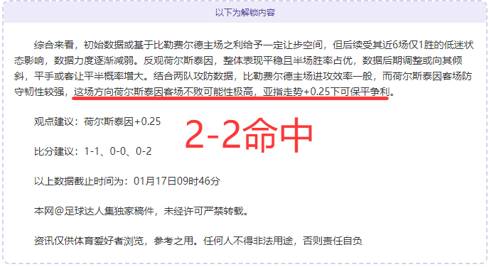 独家,周六,意甲赛事解,万博manbetx体育平台,万博体育官网,万博体育app下载,ManBetX,SPORTS
