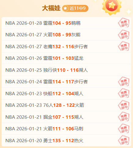 圖赫爾透露,陣容平穩,薩內將繼續,万博manbetx体育平台,万博体育官网,万博体育app下载,ManBetX,SPORTS