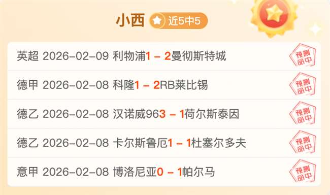 欧冠决赛,皇家马德里,对阵马德里,万博manbetx体育平台,万博体育官网,万博体育app下载,ManBetX,SPORTS