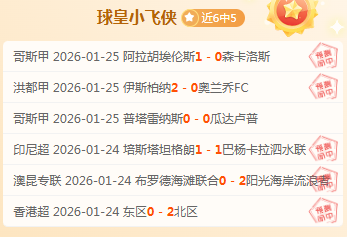 欧冠决赛,皇家马德里,对阵马德里,万博manbetx体育平台,万博体育官网,万博体育app下载,ManBetX,SPORTS