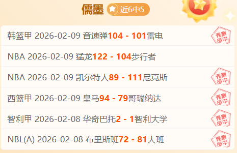 东契奇精准,助攻,克内克特三,万博manbetx体育平台,万博体育官网,万博体育app下载,ManBetX,SPORTS