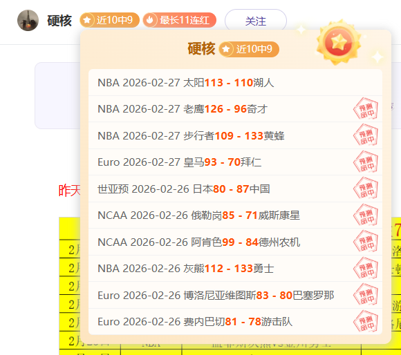 年歐洲杯瑞,典國家隊名,單公佈,万博manbetx体育平台,万博体育官网,万博体育app下载,ManBetX,SPORTS