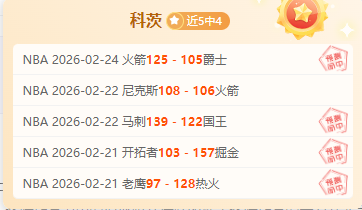 独家,湖人交易影,响显著,万博manbetx体育平台,万博体育官网,万博体育app下载,ManBetX,SPORTS