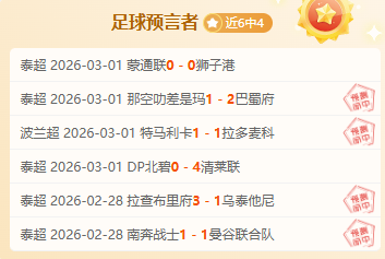 墨西联春托,卢卡对阵华,雷斯赛事前,万博manbetx体育平台,万博体育官网,万博体育app下载,ManBetX,SPORTS