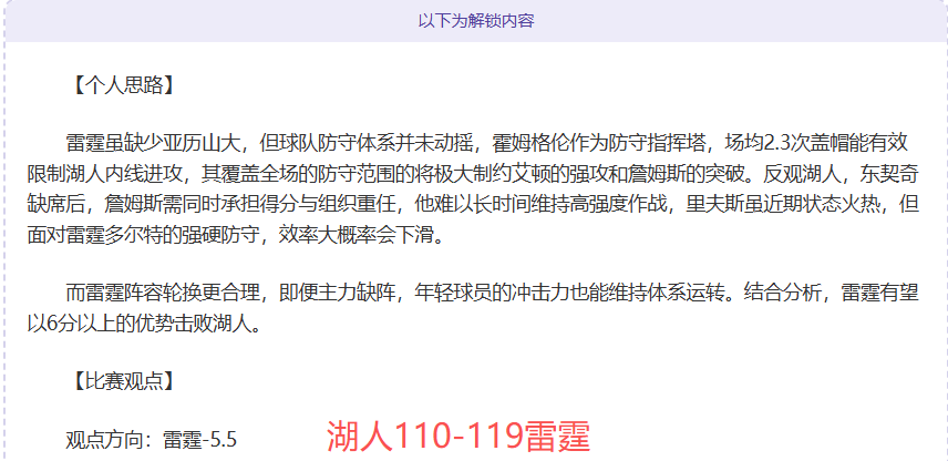 成人游戏下,得到,意外支持,万博manbetx体育平台,万博体育官网,万博体育app下载,ManBetX,SPORTS