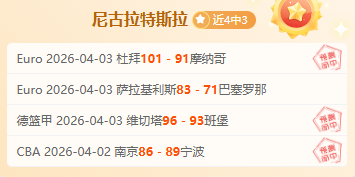 精彩瞬间,日亚冬会中,国队斩获奖,万博manbetx体育平台,万博体育官网,万博体育app下载,ManBetX,SPORTS