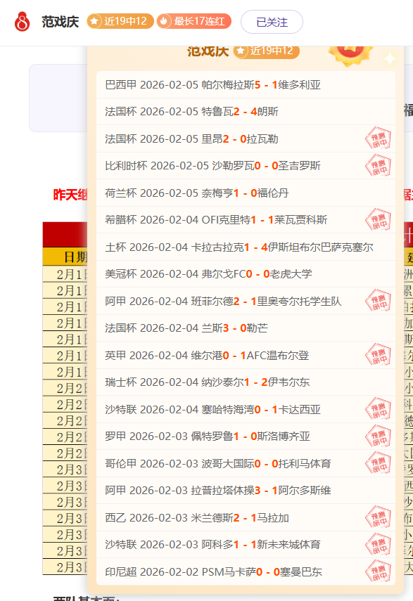 拜仁与科隆,战平,基米希补时,万博manbetx体育平台,万博体育官网,万博体育app下载,ManBetX,SPORTS