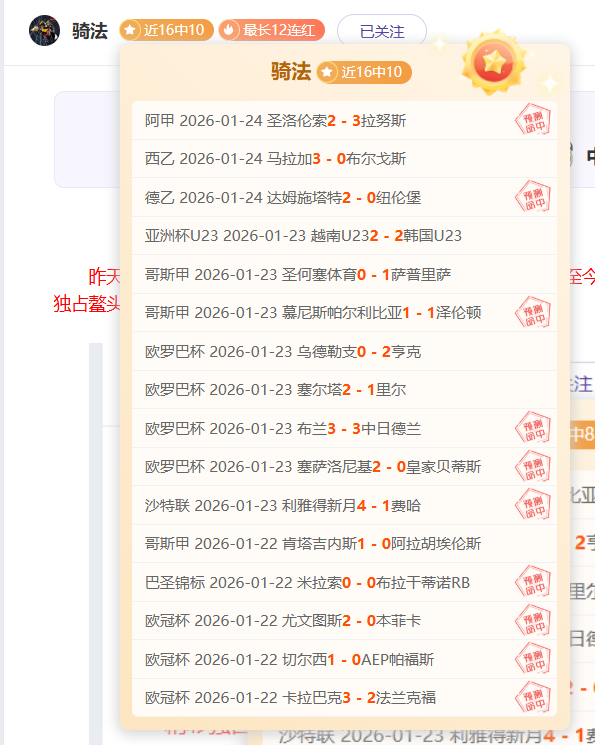 大乐透期号,专家推荐分,主队四连胜,万博manbetx体育平台,万博体育官网,万博体育app下载,ManBetX,SPORTS