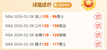 大乐透期号,专家免费推,质合分析前,万博manbetx体育平台,万博体育官网,万博体育app下载,ManBetX,SPORTS