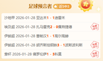 罗马诺曝,卡里克成曼,联正式主帅,万博manbetx体育平台,万博体育官网,万博体育app下载,ManBetX,SPORTS