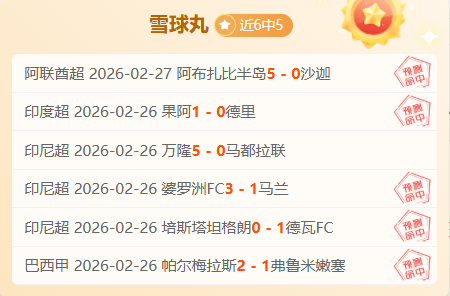 多特蒙德,逆转莱比锡,红牛,万博manbetx体育平台,万博体育官网,万博体育app下载,ManBetX,SPORTS