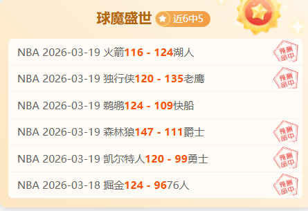 澳超五连冠,警惕,超强王牌揭,万博manbetx体育平台,万博体育官网,万博体育app下载,ManBetX,SPORTS