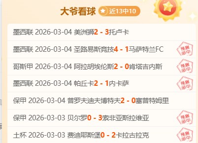 西足协公告,亚马尔因伤,无缘本期国,万博manbetx体育平台,万博体育官网,万博体育app下载,ManBetX,SPORTS