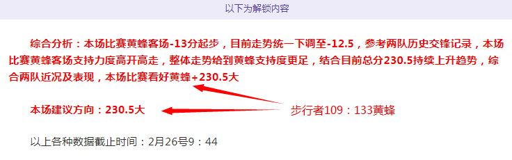 雷霆主场力,克灰熊,亚历山大,万博manbetx体育平台,万博体育官网,万博体育app下载,ManBetX,SPORTS