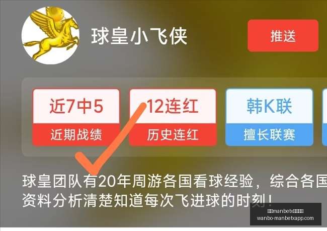 韩联赛惊现,连败,阵容不整,万博manbetx体育平台,万博体育官网,万博体育app下载,ManBetX,SPORTS