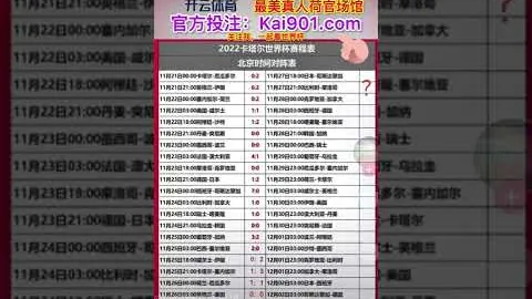 万博manbetx体育平台