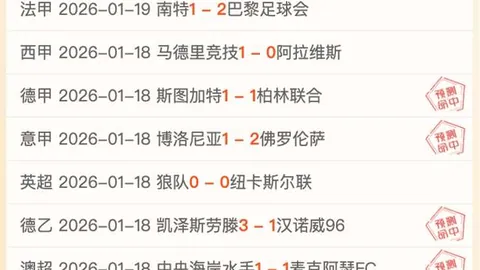 上海止住四连败，北京冲刺十一连胜！京沪对决再燃，周琦对洛夫顿，央视同步直播