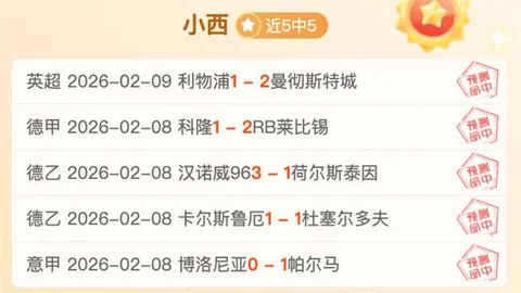 万博manbetx体育平台