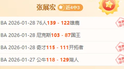 万博manbetx体育平台