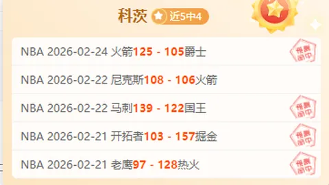 [独家]湖人交易影响显著：主场票价上涨19%，独行侠主场票价大跌40%，热议热议！