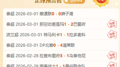 墨西联春托卢卡对阵华雷斯赛事前瞻