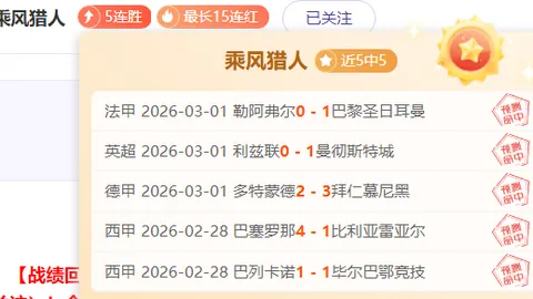 徐杰余嘉豪对决中急停抛射得手，连下两分