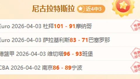 精彩瞬间！9日亚冬会中国队斩获奖牌，新华社客户端独家报道