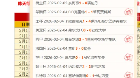 拜仁与科隆1-1战平，基米希补时阶段力挽狂澜！