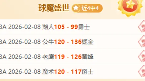 大乐透期号专家免费推荐：质合分析前区十码