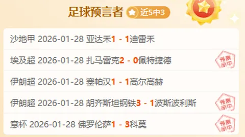 罗马诺曝：卡里克成曼联正式主帅热门，高层盼恩里克加盟