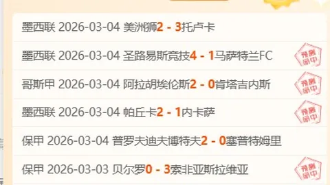 西足协公告：亚马尔因伤无缘本期国家队阵容